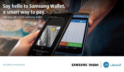 QIB Introduces Samsung Wallet to Customers